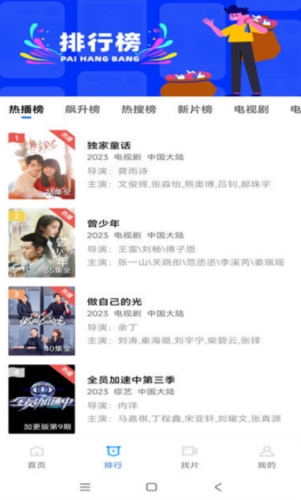 蝦皮視頻免費(fèi)追劇app