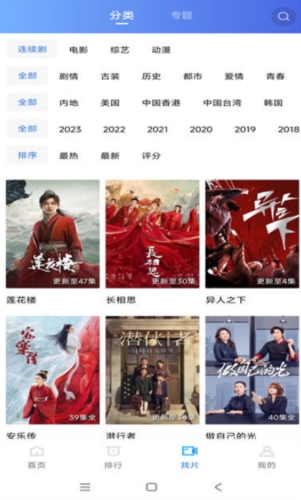 蝦皮視頻免費(fèi)追劇app