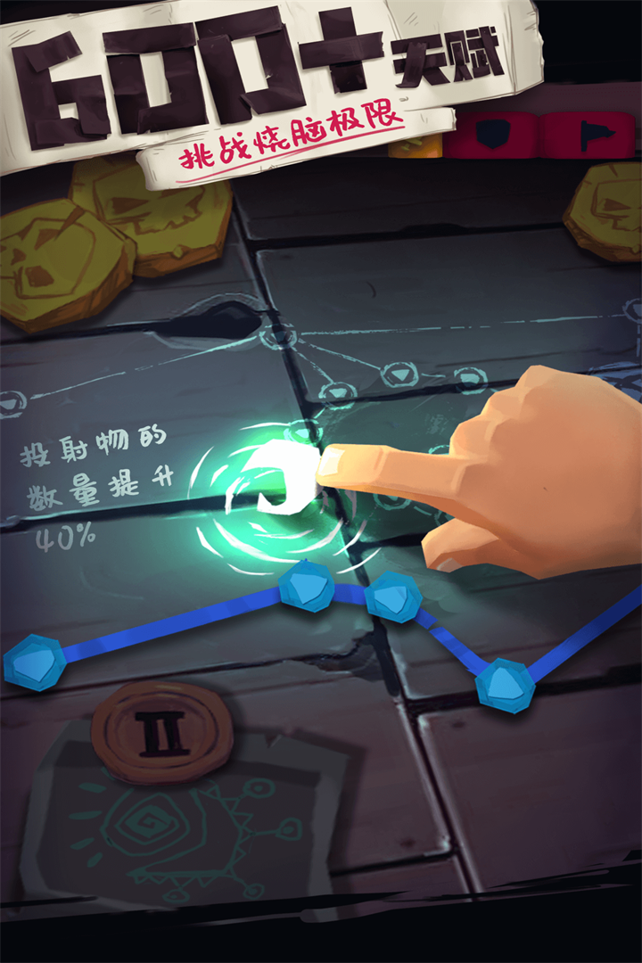獨(dú)奏騎士安卓版