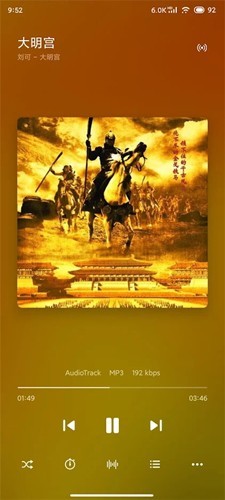 椒鹽音樂(lè)安卓最新版