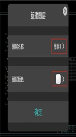 CAD看圖王手機(jī)中文版