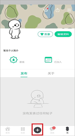 滴墨社區(qū)AI繪畫安卓版