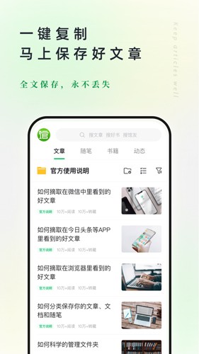 個(gè)人圖書館app