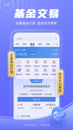 新浪財(cái)經(jīng)手機(jī)版