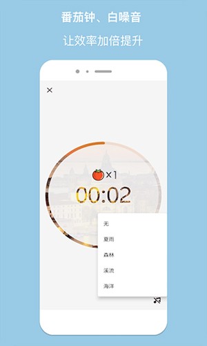 精簡計(jì)時(shí)器app最新版