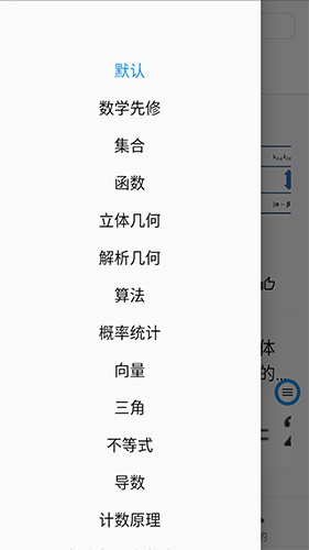噠兔手機(jī)版