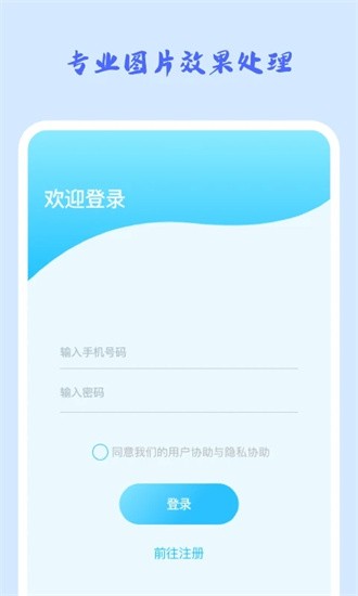照片修復(fù)機(jī)手機(jī)版