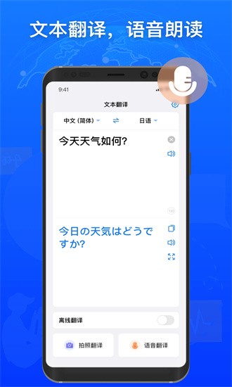 小白翻譯專業(yè)版