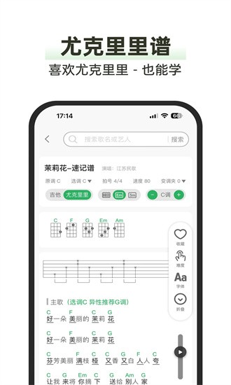 毛瓜譜app安卓版
