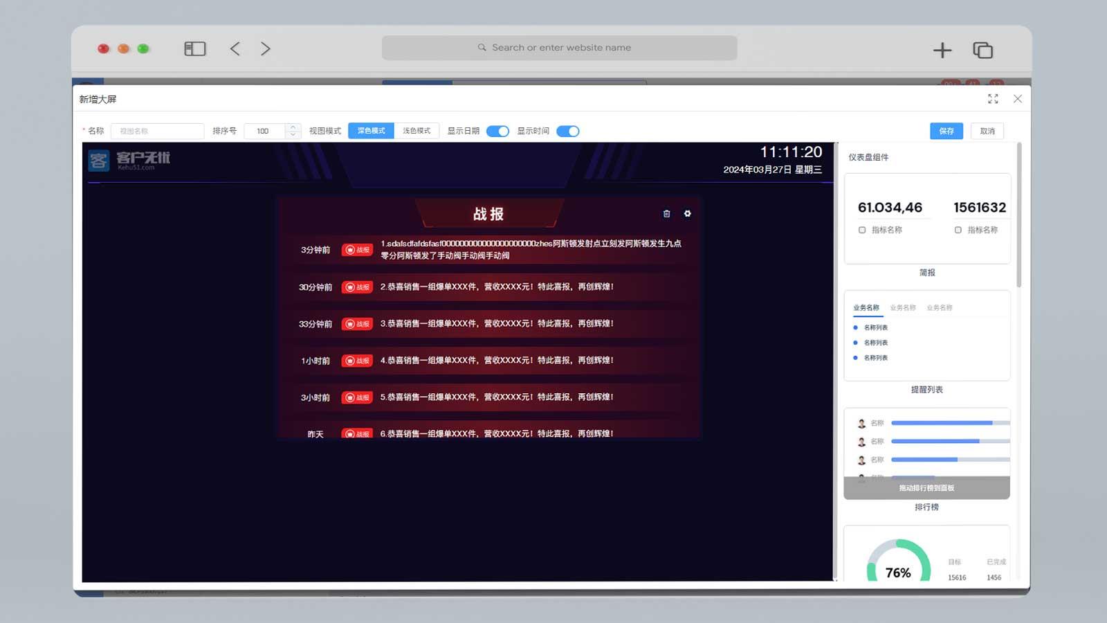 客戶無憂