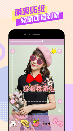 美顏自拍神器APP最新版