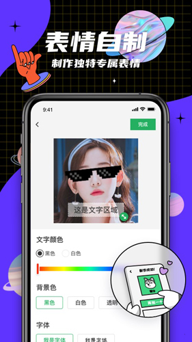 鍵多多輸入法app(見萌)
