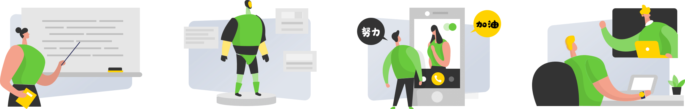 計蒜客