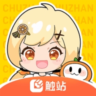 觸站繪畫(huà)正版