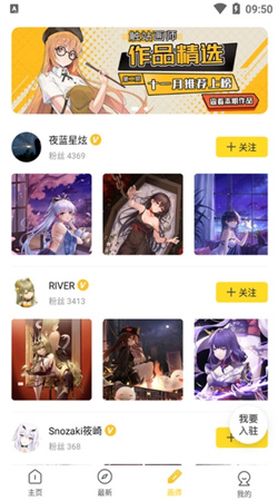 觸站繪畫(huà)正版