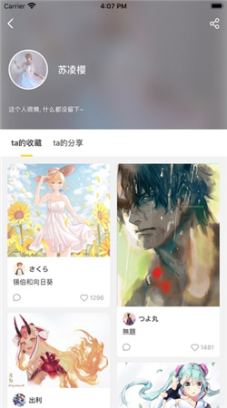 觸站繪畫(huà)正版