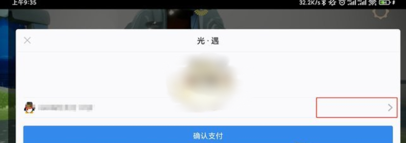 網(wǎng)易云游戲