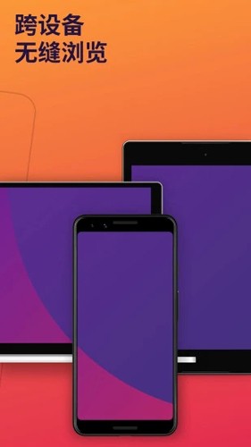 Firefox手機版