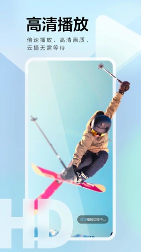 迅雷極速版app