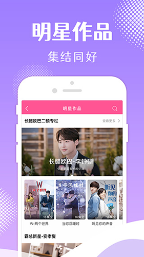 韓小圈韓劇手機版