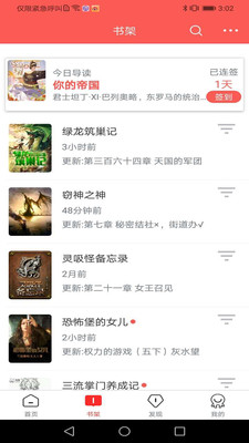 咕咕閱讀官網(wǎng)版