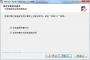 Hetman RAID Recovery(RAID數(shù)據(jù)恢復(fù)工具)