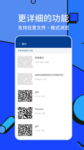 ZArchiver解壓縮工具(永久會(huì)員)