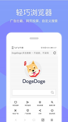 天天投屏去廣告純凈版