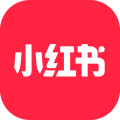 小紅書app安卓最新版
