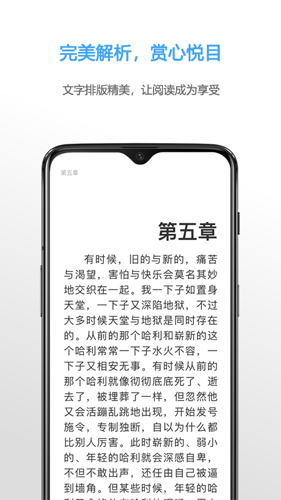 Neat Reader手機(jī)官網(wǎng)版