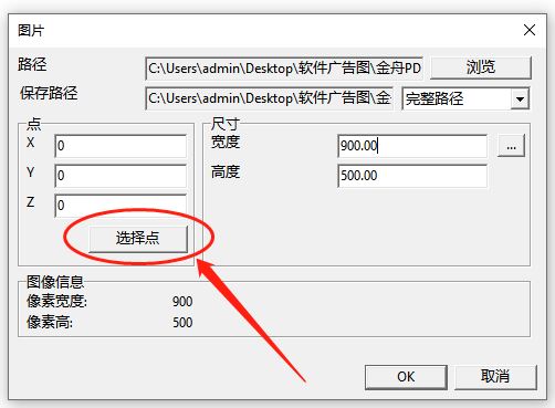 金舟CAD轉(zhuǎn)換器