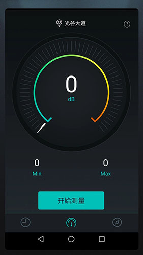 分貝測試儀app