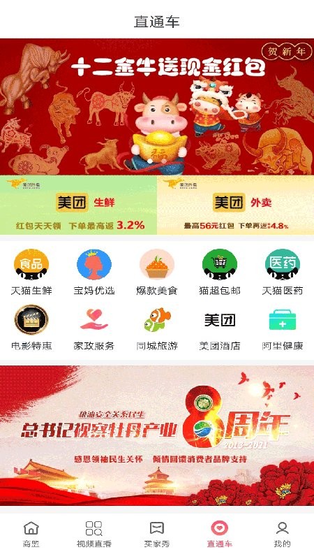 園產(chǎn)遞安卓版