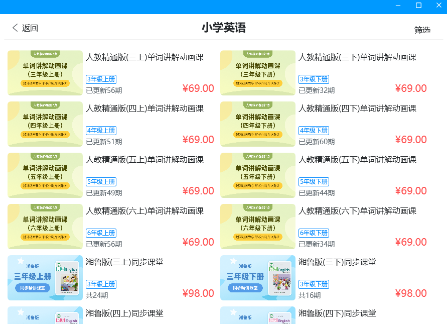 可可英語(yǔ)