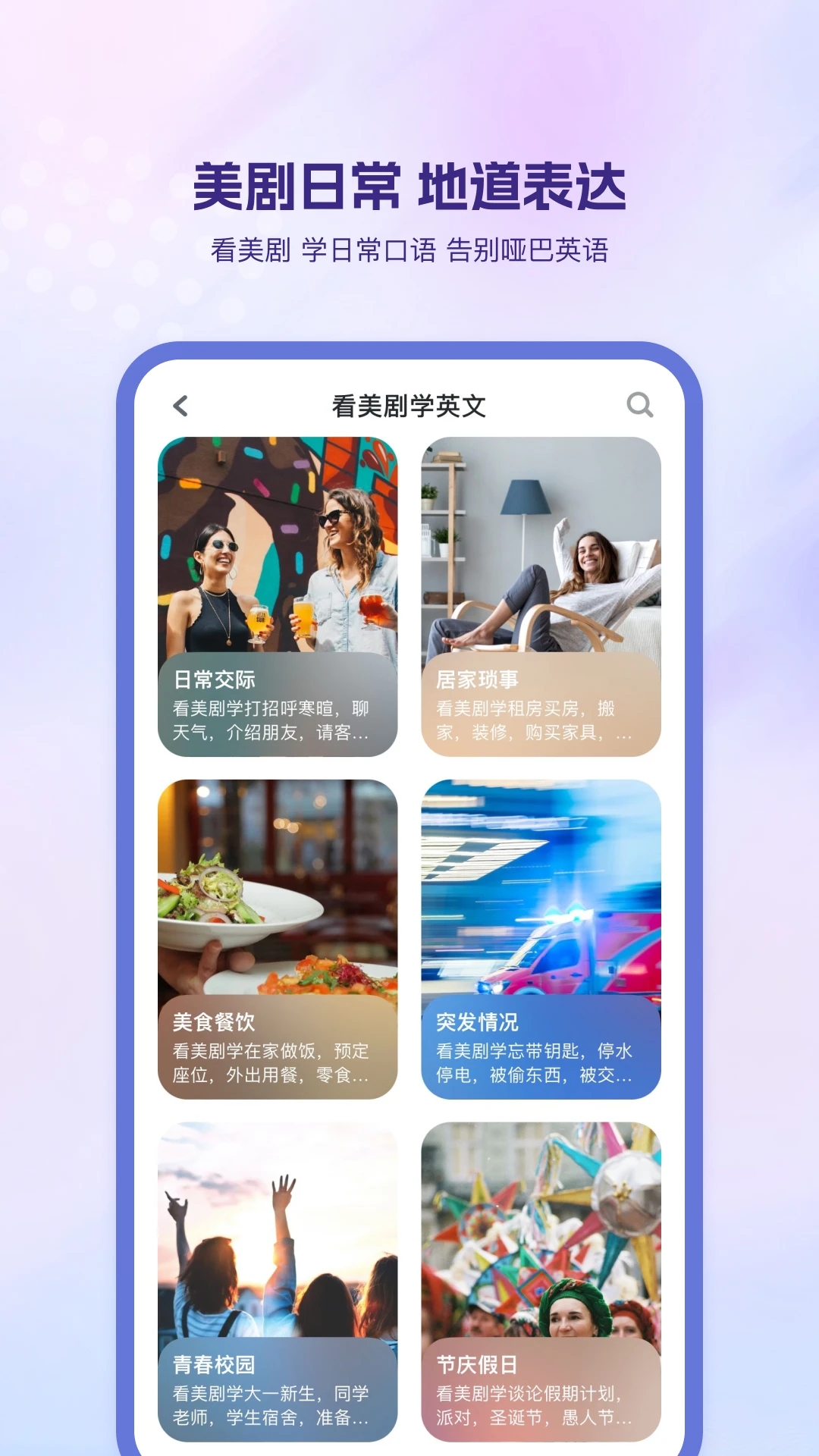 可可英語(yǔ)