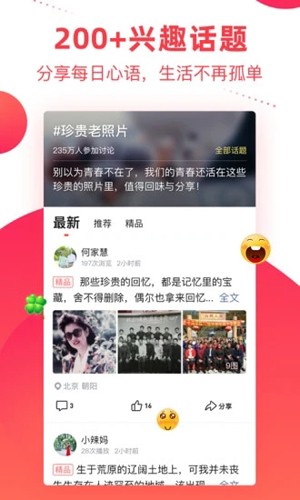 彩視手機官網(wǎng)版