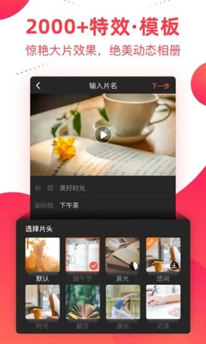 彩視手機官網(wǎng)版