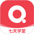 七天學堂學生版