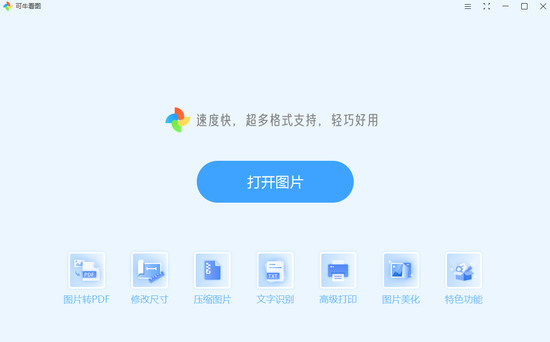 可?？磮D
