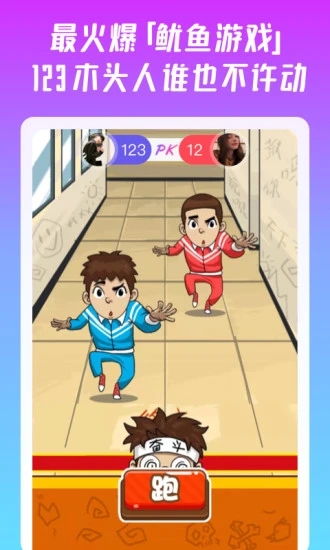 同桌派對官方正版