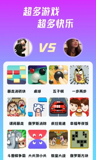 同桌派對官方正版