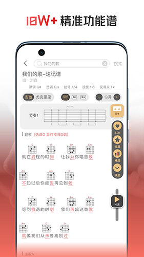 火聽翻譜器手機官網(wǎng)版