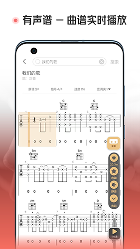 火聽翻譜器手機官網(wǎng)版