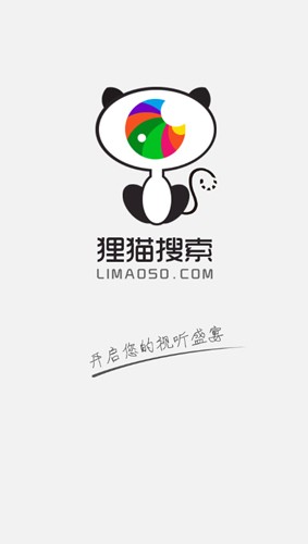 貓貍盤搜官網(wǎng)版
