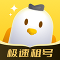 飛鳥租號安卓最新版