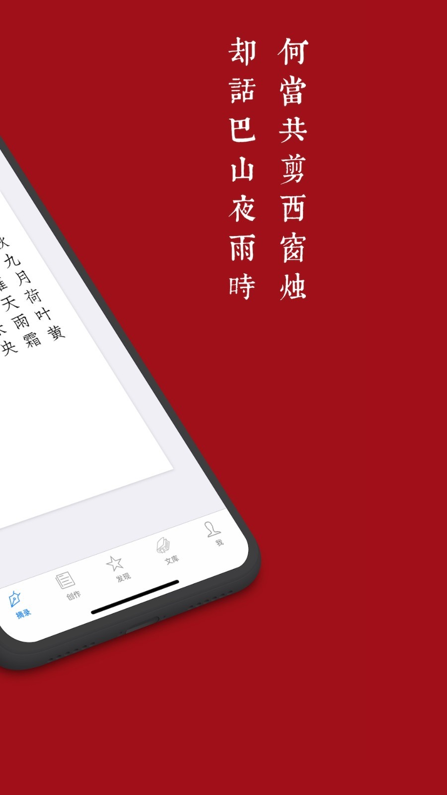 西窗燭APP2024免費版