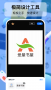 logo設(shè)計(jì)工廠官方版