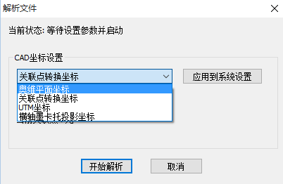 奧維互動(dòng)地圖