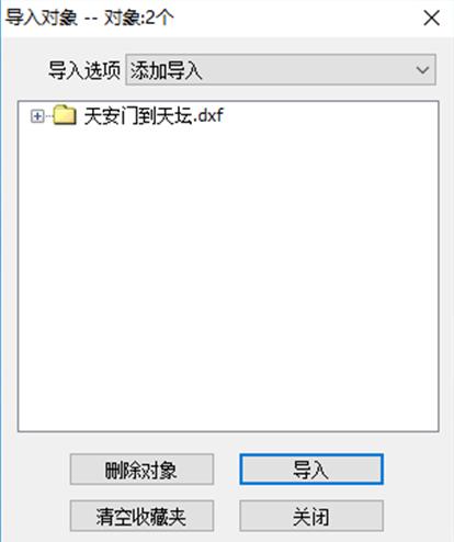 奧維互動(dòng)地圖