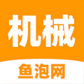 魚泡機械安裝免費版